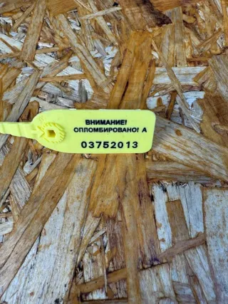 96207729 Лючок бензобака Citroen Xantia Арт 99798485, вид 6