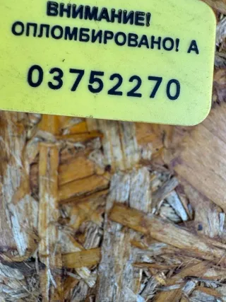  0261231130 Датчик детонации Citroen C5 1 1.8л Арт 99946072, вид 4