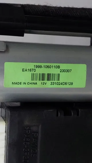 603000281AA, 603000281 Люк EXEED LX Арт ST163860, вид 14