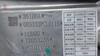 351HHA1500010 АКПП EXEED LX Арт ST164150, вид 13