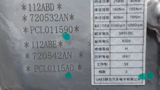 351HHA1500010 АКПП EXEED LX Арт ST164150, вид 14