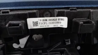 401002133ABCBK, 5301069, T1CFL5301069 Торпедо EXEED LX Арт ST166975, вид 13