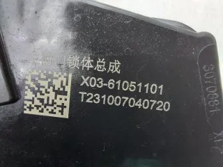 X0361051101 Замок двери LiXiang L7 Арт ST244237, вид 7