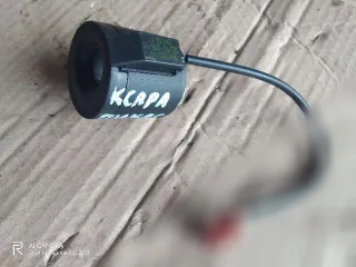 9641551180 Антенна иммобилайзера Citroen Xsara Picasso Арт 133253436, вид 1