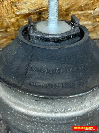 8D0199382M, 8D0199379J, 4B0199379E, 8D0199382M Подушка двигателя Audi A4 B6 Арт 21001355, вид 7