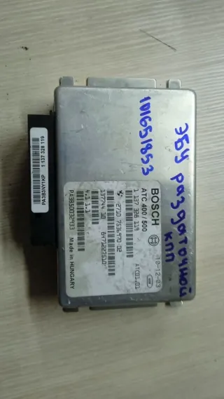 27107536970 Блок управления раздаточной коробки BMW X5 E53 Арт 101651853, вид 1