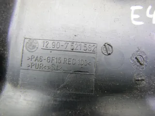 7521582 Пластик моторного отсека BMW Z4 E85/E86 2.5л Арт 101964285, вид 4