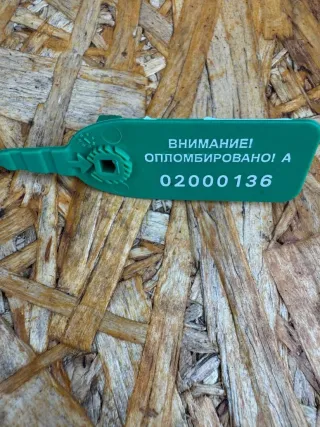 9625967177 Накладка (ресничка) фары левой Citroen Xantia Арт 102582181, вид 5