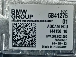 5B41275, 66515B41275 Блок управления автопилотом BMW X5 M  F95 (в наличии) Арт 010572, вид 4