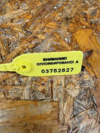 05109272AC Трос капота Dodge Caravan 5 3.5л Арт 102907753, вид 6