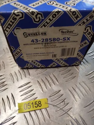  Подшипник ступицы BMW 3 E36 Арт 05158, вид 1
