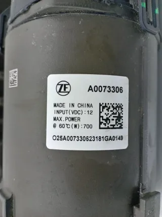 7330623, 8861500 Актуатор HSR BMW XM g09 (в наличии) Арт 011846, вид 5