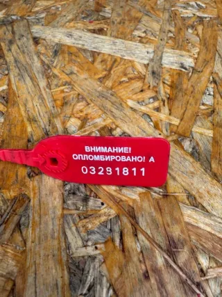 9637562477, 9637562577, 9637562677  Крышка двигателя декоративная Citroen C5 1 3.0л Арт 104013784, вид 5