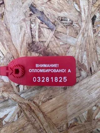 9613057377 Кнопка стеклоподъемника переднего правого Citroen Xantia Арт 104310139, вид 5