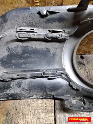 9684523777 Заглушка (решетка) в бампер Citroen C4 1 restailing Арт 104310525, вид 3