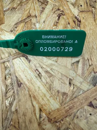  Козырек солнцезащитный Citroen Xantia Арт 104311477, вид 5