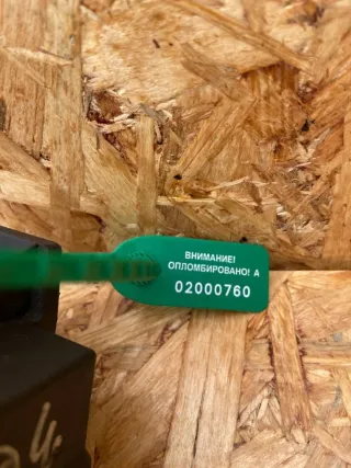 9619039780,735068 Реле накала свечей Citroen Berlingo 1 1.9л Арт 104399443, вид 6