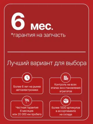 986080230,113952,CAL35111AS,1088304,1098747,1122238,98MF10300CA,98MF10300CC,CA1474IR,ALM1474BS,ALM1474UX,LRA02765,210448,A5T16591,A5TA4391,A5TA6591,ALM1474RB,ALM1474WA,ALT3725,437612,23766N,301N22715Z Генератор Mazda 121 3 1.2л Арт CA1474RG, вид 7