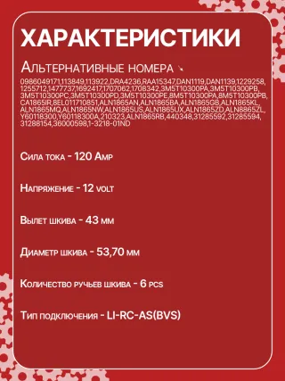 A6010PR,986049171,113849,113922,DRA4236,RAA15347,1042103510,1042103511,1042103512,1042103513,1042103514,1042105700,1042105701,1042105710,1042105711,ALND038,DAN1119,DAN1139,1229258,1255712,1477737,1692417,1707062,1708342,3M5T10300PA,3M5T10300PB,3M5T10300PC,3M5T10300PD,3M5T10300PE,8M5T10300PA,8M5T10300PB,CA1865IR,8EL011710851,ALN1865AN,ALN1865BA,ALN1865GB,ALN1865KL,ALN1865MQ,ALN1865NW,ALN1865US,ALN1865UX,ALN1865ZD,ALN9865ZD,Y60118300,Y60118300A,210323,ALN1865RB,ALN1865WA,440348,443038,446537,TG12C088,31285592,31285594,31288154,36000598,1-3218-01ND,23820N,301N21521Z Генератор Mazda 3 BK 1.6л Арт CA1865BY, вид 7