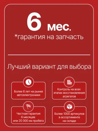 A6010PR,986049171,113849,113922,DRA4236,RAA15347,1042103510,1042103511,1042103512,1042103513,1042103514,1042105700,1042105701,1042105710,1042105711,ALND038,DAN1119,DAN1139,1229258,1255712,1477737,1692417,1707062,1708342,3M5T10300PA,3M5T10300PB,3M5T10300PC,3M5T10300PD,3M5T10300PE,8M5T10300PA,8M5T10300PB,CA1865IR,8EL011710851,ALN1865AN,ALN1865BA,ALN1865GB,ALN1865KL,ALN1865MQ,ALN1865NW,ALN1865US,ALN1865UX,ALN1865ZD,ALN9865ZD,Y60118300,Y60118300A,210323,ALN1865RB,ALN1865WA,440348,443038,446537,TG12C088,31285592,31285594,31288154,36000598,1-3218-01ND,23820N,301N21521Z Генератор Mazda 3 BK 1.6л Арт CA1865RG, вид 8