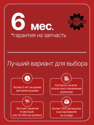 986080230,113952,CAL35111AS,1088304,1098747,1122238,98MF10300CA,98MF10300CC,CA1474IR,ALM1474BS,ALM1474UX,LRA02765,210448,A5T16591,A5TA4391,A5TA6591,ALM1474RB,ALM1474WA,ALT3725,437612,23766N,301N22715Z Генератор Mazda 121 3 1.2л Арт CA1474RG, вид 14