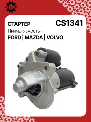 0986022131,113908,116062,CST14109GS,DRS3968N,1229427,1233234,1254222,1368970,1469712,2010010129,3M5T11000CB,3M5T11000CC,3M5T11000CD,3M5T11000CE,3M5T11000CF,HCP1134,CS1341,STF1341AB,STF1341YJ,Y60118400A,Y60118400B,Y60118400C,220371,STF1341RB,STF1341WA446522,458650,3M5T11000CF,30795406,63280029,8603690,233662W,32508N,300N11151Z Стартер Mazda 3 BL 1.6л Арт CS1341RG, вид 2