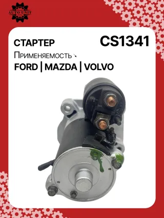 0986022131,113908,116062,CST14109GS,DRS3968N,1229427,1233234,1254222,1368970,1469712,2010010129,3M5T11000CB,3M5T11000CC,3M5T11000CD,3M5T11000CE,3M5T11000CF,HCP1134,CS1341,STF1341AB,STF1341YJ,Y60118400A,Y60118400B,Y60118400C,220371,STF1341RB,STF1341WA446522,458650,3M5T11000CF,30795406,63280029,8603690,233662W,32508N,300N11151Z Стартер Mazda 3 BL 1.6л Арт CS1341RG, вид 3