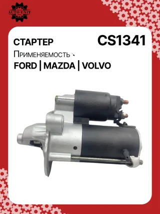 0986022131,113908,116062,CST14109GS,DRS3968N,1229427,1233234,1254222,1368970,1469712,2010010129,3M5T11000CB,3M5T11000CC,3M5T11000CD,3M5T11000CE,3M5T11000CF,HCP1134,CS1341,STF1341AB,STF1341YJ,Y60118400A,Y60118400B,Y60118400C,220371,STF1341RB,STF1341WA446522,458650,3M5T11000CF,30795406,63280029,8603690,233662W,32508N,300N11151Z Стартер Mazda 3 BL 1.6л Арт CS1341RG, вид 4