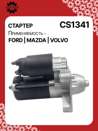 0986022131,113908,116062,CST14109GS,DRS3968N,1229427,1233234,1254222,1368970,1469712,2010010129,3M5T11000CB,3M5T11000CC,3M5T11000CD,3M5T11000CE,3M5T11000CF,HCP1134,CS1341,STF1341AB,STF1341YJ,Y60118400A,Y60118400B,Y60118400C,220371,STF1341RB,STF1341WA446522,458650,3M5T11000CF,30795406,63280029,8603690,233662W,32508N,300N11151Z Стартер Mazda 3 BL 1.6л Арт CS1341RG, вид 5