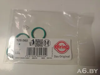 9830580480,2425230SKCC191LM Постель распредвала (бугель) Opel Zafira Life 1.5л Арт 105059044, вид 17