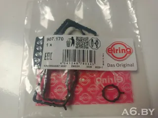 9830580480,2425230SKCC191LM Постель распредвала (бугель) Opel Zafira Life 1.5л Арт 105059044, вид 14