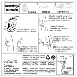  молдинг крыла Citroen Xantia Арт 90000111, вид 2