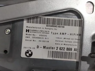  Аудиосистема (комплект) BMW X1 F48 Арт 015530, вид 9