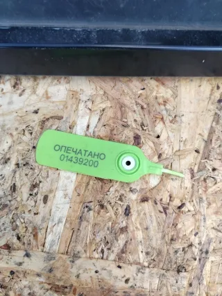  Накладка подсветки номера Audi A6 C5 (S6,RS6) Арт 01439200, вид 3