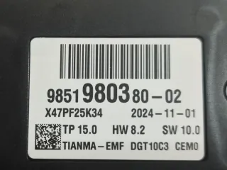 9851980380 Блок навигации Citroen Berlingo 3 Арт 105882885, вид 4