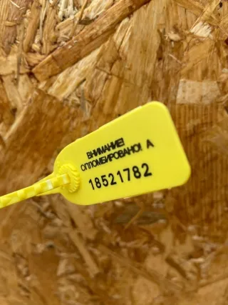 9627723180 Иммобилайзер Citroen Xantia Арт 105897829, вид 5