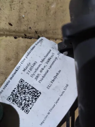 9650010780 Расходомер Mazda 3 BK 1.6л Арт 105964284, вид 4