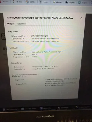 1806516-00,1787419-00 Блок управления автопилотом Tesla model Y Арт 36311, вид 6