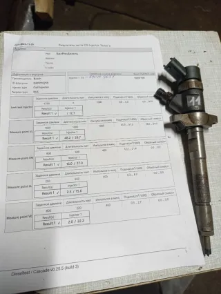 0445110259 Форсунка Mazda 3 BK 1.6л Арт MT29098820, вид 1