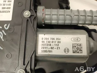 A2C53379974,0204706354,9673081780,9659810180 Блок ручника (стояночного тормоза) Citroen C4 Picasso 1 Арт 106802857, вид 6