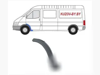 3245015534 Арка передняя левая Ford Transit 2 restailing Арт D140842363, вид 1