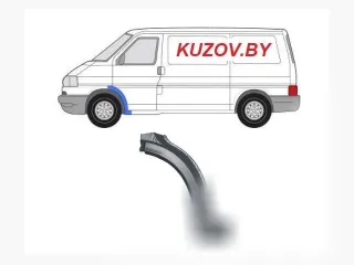 9566015587 Арка передняя левая Volkswagen Transporter T4 restailing Арт D140842367, вид 1