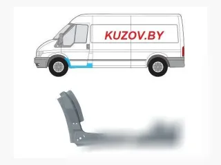 32474123555 Арка передняя левая Ford Transit 3 restailing Арт D140842386, вид 1