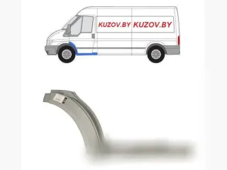 3247412Q547 Арка передняя левая Ford Transit 3 restailing Арт D140842488, вид 1