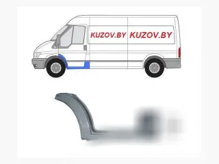 324741Q549 Арка передняя левая Ford Transit 3 restailing Арт D140842501, вид 1