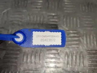 08688513, 8691998 Блок CEM Volvo V70 2 Арт 89403872, вид 5