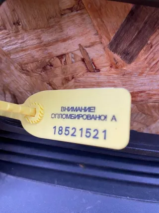 86522H5000 Рамка фары противотуманной правой Hyundai Accent 5 Арт 107274755, вид 7