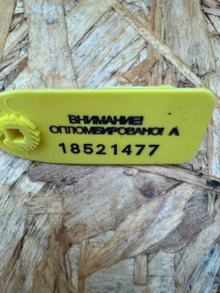 34412501,96247582ZL Переключатель дворников Citroen Xsara Арт 107352918, вид 6