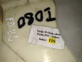 4F0867243AINC Обшивка стойки центральной левой Audi A6 C6 (S6,RS6) Арт 2436.F80, вид 4