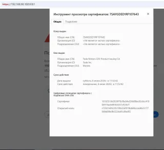 1806516-00,1787419-00,1787419-90 Блок управления автопилотом Tesla model Y Арт 36867, вид 6